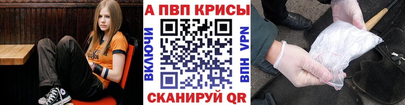 A PVP Соль Купить Протвино