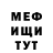 Метадон кристалл XAH BIG