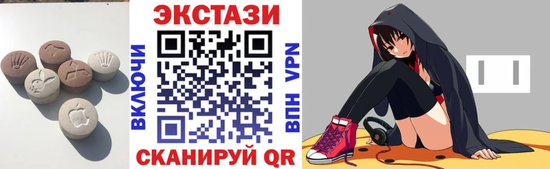 Купить где  Протвино  ЭКСТАЗИ MDMA 