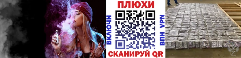ГАШИШ хэш  Купить закладки  Протвино 