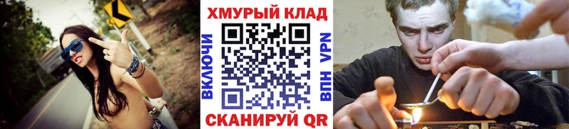 Героин Афган  Купить закладки  Протвино 