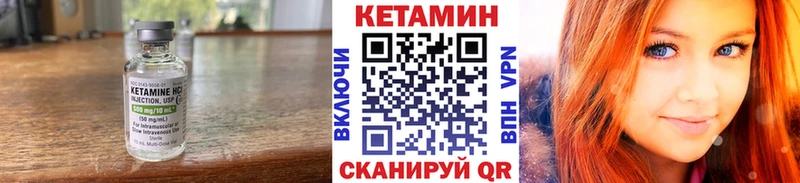 Кетамин VHQ Купить закладки Протвино