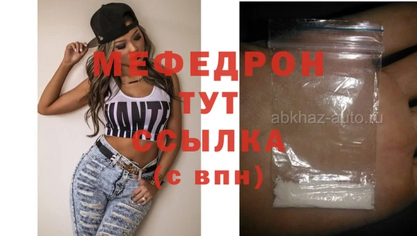 spice Гусиноозёрск
