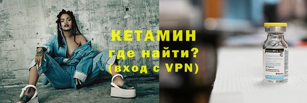 бутик Гусь-Хрустальный