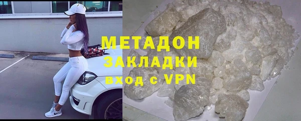 бутик Гусь-Хрустальный