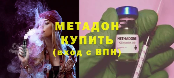 spice Гусиноозёрск