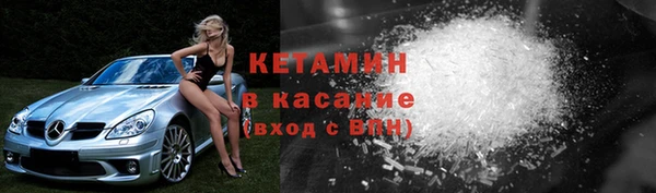 spice Гусиноозёрск