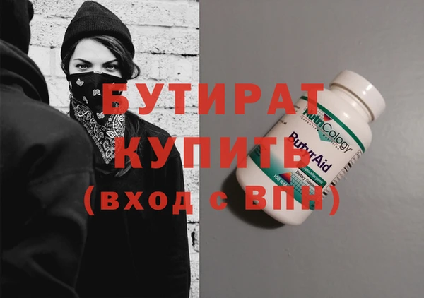 прущая мука Гусев