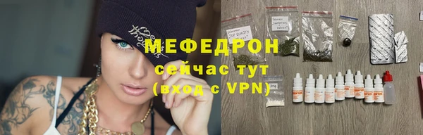 бутик Гусь-Хрустальный