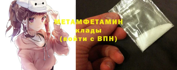 spice Гусиноозёрск