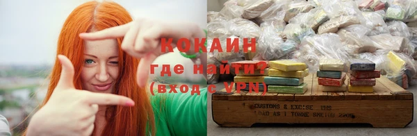 бутик Гусь-Хрустальный