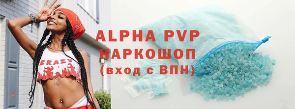 spice Гусиноозёрск