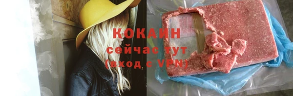 прущая мука Гусев
