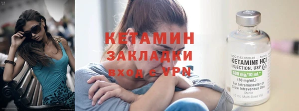 бутик Гусь-Хрустальный