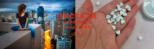 spice Гусиноозёрск