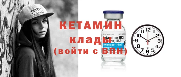 бутик Гусь-Хрустальный