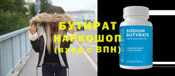 бутик Гусь-Хрустальный