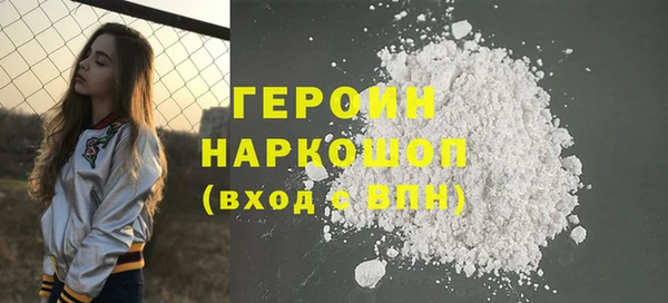 бутик Гусь-Хрустальный