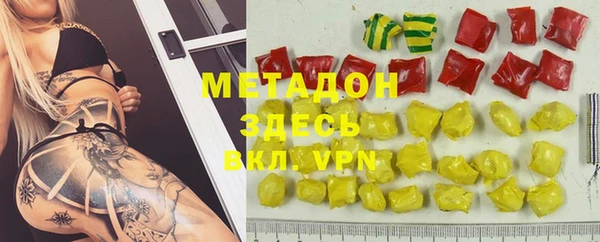 spice Гусиноозёрск
