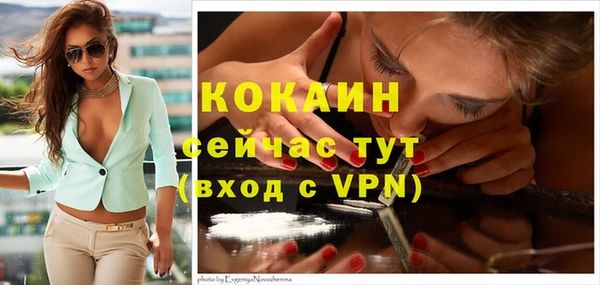 бутик Гусь-Хрустальный