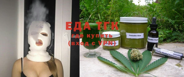 spice Гусиноозёрск