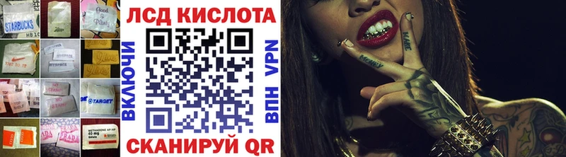Купить где Протвино Лсд 25 экстази ecstasy