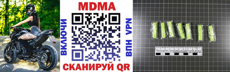 Купить где  Протвино  МДМА Molly 