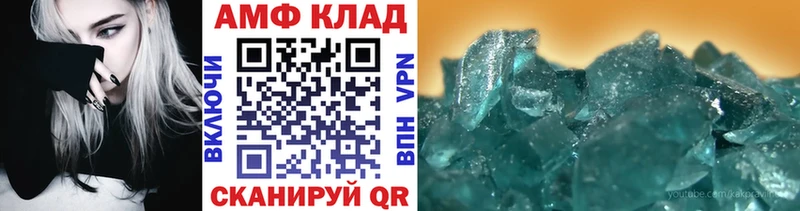 Купить  Протвино  МЕТАМФЕТАМИН мет 