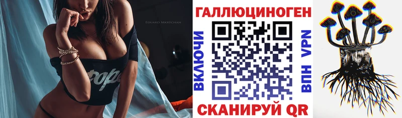 Купить где  Протвино  Псилоцибиновые грибы MAGIC MUSHROOMS 