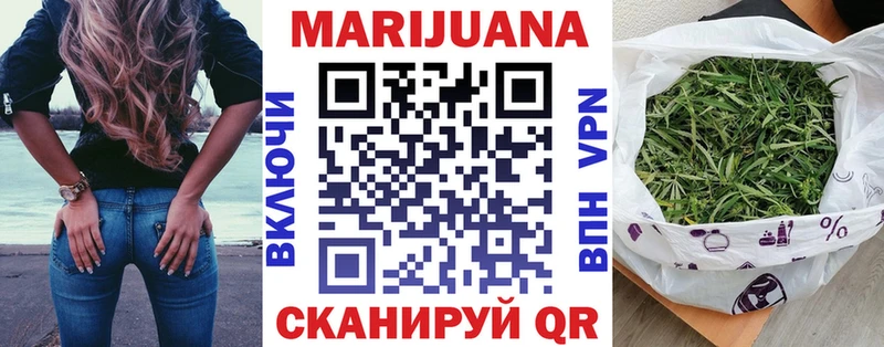 Купить  Протвино  Конопля Amnesia 